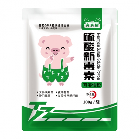 【夯夯豬】仔豬拉稀雞白痢疾32.5%硫酸新霉素可溶性粉100g國標獸藥 壞死性腸炎冠狀病毒胃腸道感染