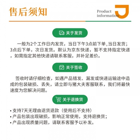 【豬大夫】160萬單位注射用青霉素鉀 獸用 豬牛羊雞鴨貓狗消炎藥