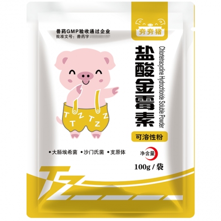 【夯夯豬】腸炎腹瀉痢疾20%鹽酸金霉素可溶性粉國標獸藥支原體肺炎大腸桿菌病滑膜炎豬回腸炎附紅細胞體病
