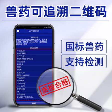 【吉博士】芪貞增免顆粒 提高免疫滋補(bǔ)肝腎益氣固表