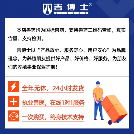 【吉博士】板青顆粒 風熱感冒清熱解毒喉嚨腫痛發熱涼血