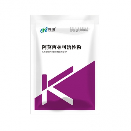 【開揚】 阿莫西林可溶性粉100g 抗菌消炎呼吸道母豬產(chǎn)后消炎豬丹毒鏈球菌 豬用 獸用