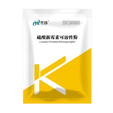 【開揚】32.5%硫酸新霉素可溶性粉 拉稀 細菌性腹瀉痢疾黃白痢腸炎 腸毒綜合癥 豬用 硫酸新霉素