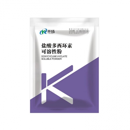 【開揚】 20%多西環(huán)素可溶性粉100g 支原體肺炎等呼吸道病 豬用 獸用 