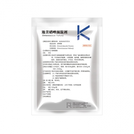 【開揚】 20%地美硝唑預混劑100g 腹瀉拉稀 血痢 腸道感染大腸桿菌 腸炎等 豬用 獸用