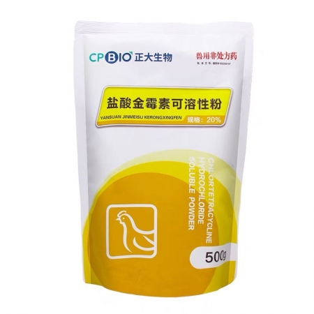 【正大】20%鹽酸金霉素可溶性粉500g/袋