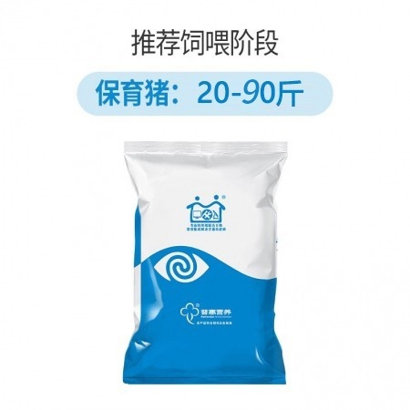 保育料/乳猪料 推荐20-90斤 对标三七料 配料成本更低 长势快/高蛋白/拉长骨架【诸联好合】