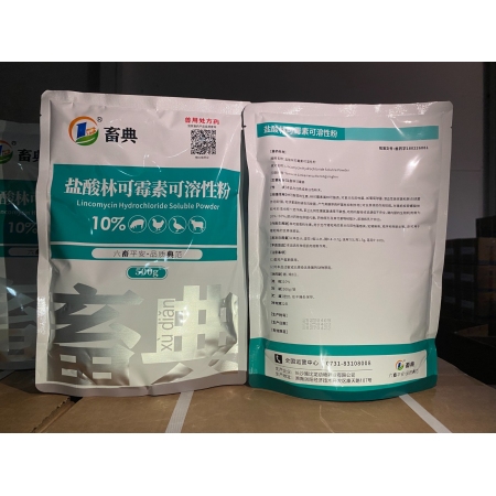 【畜典】10%鹽酸林可霉素可溶粉500g 畜禽用豬雞輸卵管炎厭氧桿菌乳房炎脹氣病...