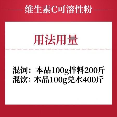【吉博士】25%維生素C可溶性粉 補充維生素C發熱慢性消耗性病