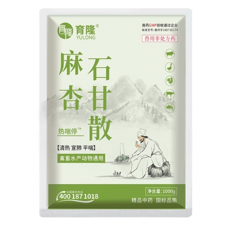 【正格農牧】育隆風寒感冒套組合用藥雞鴨鵝感冒咳嗽獸藥豬牛羊流感呼吸道獸藥