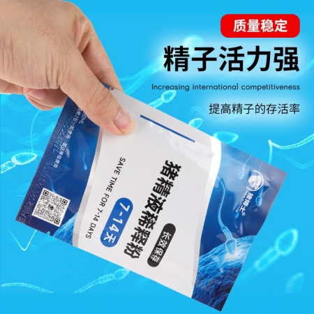 豬博士精液稀釋粉豬用懸浮豬精稀釋粉豬精營養(yǎng)粉稀釋液獸用受精粉