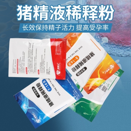 豬博士精液稀釋粉豬用懸浮豬精稀釋粉豬精營養(yǎng)粉稀釋液獸用受精粉