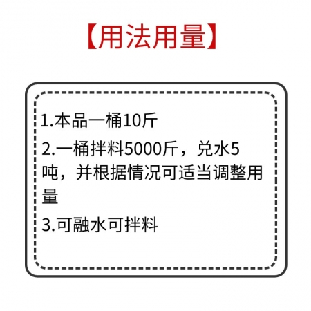 【金葵花】多維葡萄糖10斤/桶，母豬種豬多種維生素豬微量元素葡萄糖補營養