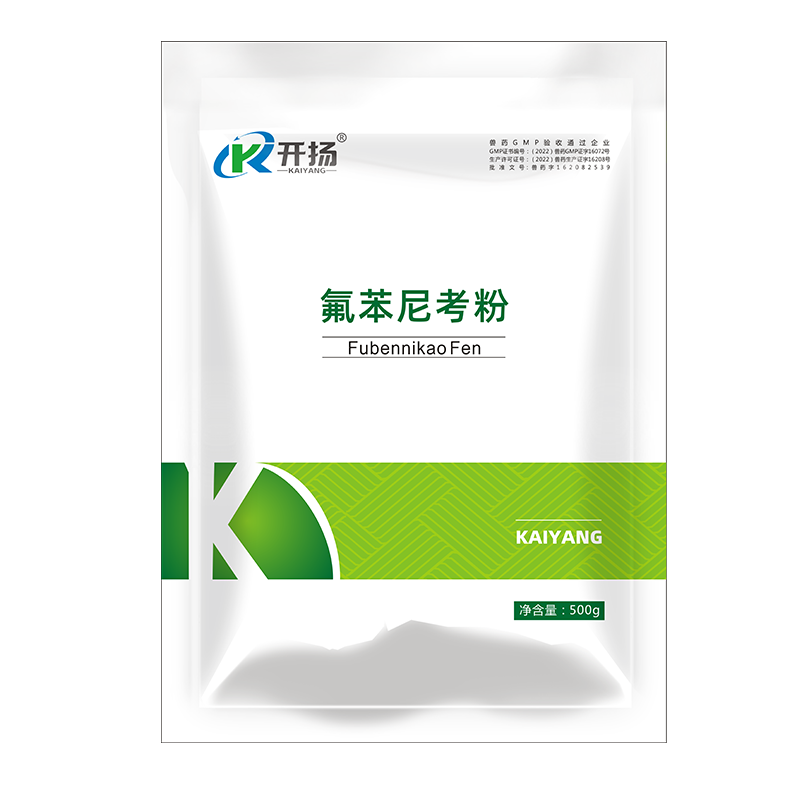 【開揚(yáng)】 20%氟苯尼考可溶性粉  500g 豬肺疫 傳染性胸膜肺炎 腸炎腹瀉 呼吸道疾病 氟苯獸用