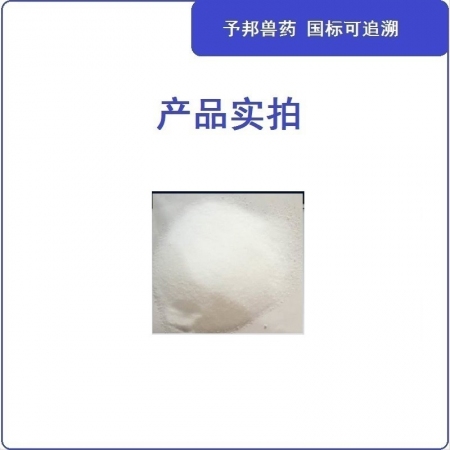 【予邦】10%硫酸黏菌素可溶性粉100g獸藥 腹瀉拉稀 黃白痢 胃腸炎 羔羊痢疾 犢牛腹瀉 孕畜可用
