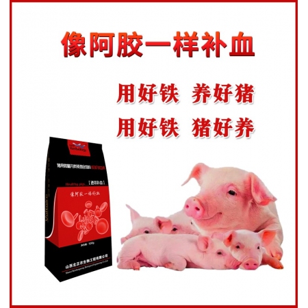 【膠淵】鐵血素 母豬仔豬生長生產(chǎn)用鐵 有機(jī)鐵微量元素 像阿膠一樣補(bǔ)血 用好鐵才能養(yǎng)好豬北正農(nóng)