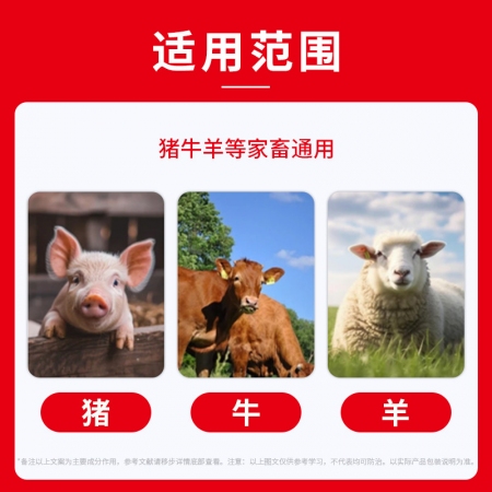【九天生物】貪吃速肥肽5斤/桶 豬用催肥增重促生長
