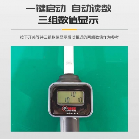 母豬用排卵儀排卵測定儀發情配種儀器懷孕前檢測設備