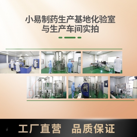 【小易制藥】粉針劑1g注射用頭孢噻呋鈉三代頭孢用于母豬產前產后消炎，仔豬三針保健，奶牛乳房炎等的治療