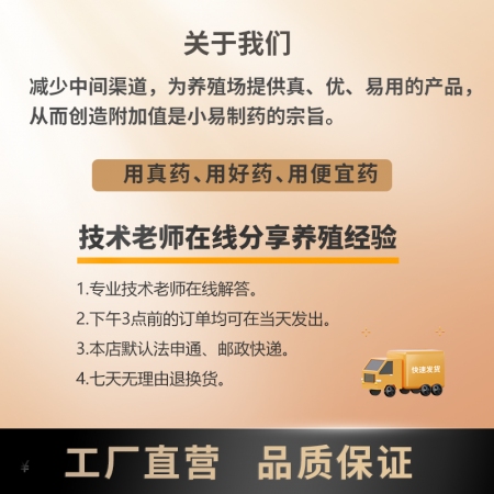 【小易制藥】粉針劑1g注射用頭孢噻呋鈉三代頭孢用于母豬產前產后消炎，仔豬三針保健，奶牛乳房炎等的治療