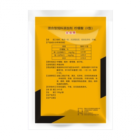 【開揚】 全蟲克100g獸用驅(qū)蟲可以拌料可以飲水