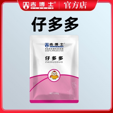 【吉博士】仔多多獸用豬牛羊用黃芪黨參益母草飼料原料