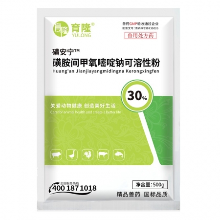 【正格農牧】育隆30%磺胺間甲氧嘧啶鈉粉獸用磺胺六甲雞鴨鵝豬弓形蟲水產獸藥