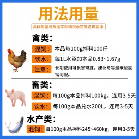 【正格農牧】育隆30%磺胺間甲氧嘧啶鈉粉獸用磺胺六甲雞鴨鵝豬弓形蟲水產獸藥