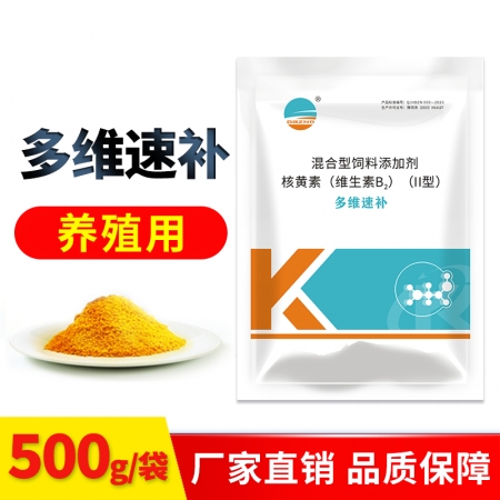 開揚 多維速補500g電解多維顆粒多維 母豬 仔豬育肥豬 維生素