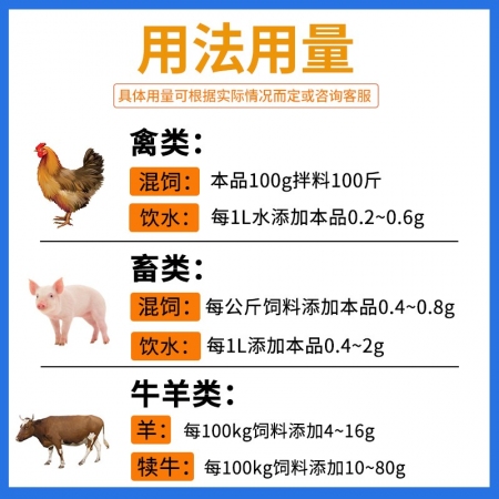 【正格農牧】育隆10%硫酸黏菌素可溶性粉獸用雞鴨鵝腸炎黃白痢豬牛羊拉稀粘桿菌素獸藥