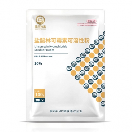 【鼎合牧高】10%鹽酸林可霉素可溶性粉100g鏈球菌支原體便血母豬產(chǎn)后消炎產(chǎn)后感染
