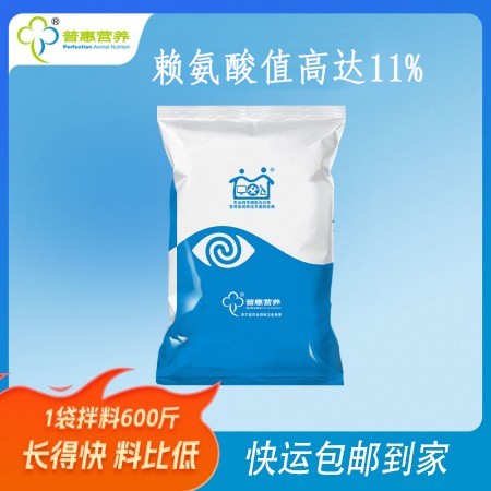 專業(yè)育肥催肥豬飼料 200-300斤 大豬料/牛豬料 核心料/預(yù)混料 改善肉質(zhì) 長(zhǎng)勢(shì)快【諸聯(lián)好合】