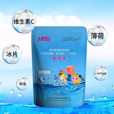 【九天生物】夏冰冰200g*25袋/箱 豬清涼解暑降溫抗應激薄荷冰片維生素c促進采食冰爽VC