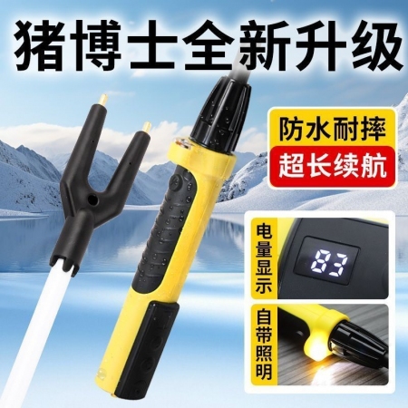 豬博士趕豬神器趕豬棒防水趕豬器大容量趕牛羊器驅(qū)趕豬拍養(yǎng)豬設(shè)備