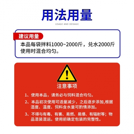 【九天生物】夏冰冰200g/袋豬用解暑降溫促進采食維生素C冰片薄荷冰涼一夏孕畜可用熱應激冰爽vc