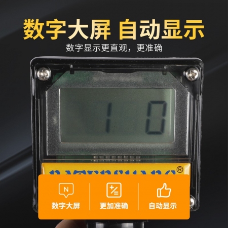 【樂淘農牧】豬用排卵測定儀檢測儀