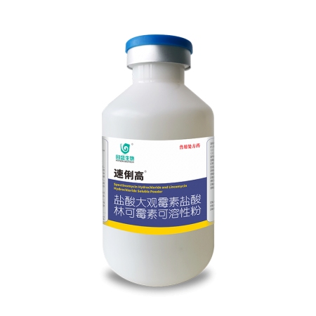回盛生物 60%鹽酸大觀霉素林可霉素可溶性粉獸用豬雞支原體獸藥