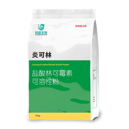 回盛生物 10%鹽酸林可霉素獸用可溶性粉豬藥雞禽支原體呼吸道獸藥