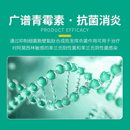回盛生物 2g阿莫西林鈉注射用粉針雞藥鴨鵝豬牛羊馬肺炎正品獸藥