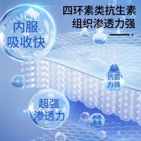 【白云牧港】 50%鹽酸多西環(huán)素可溶性粉禽藥豬藥牛羊呼吸道藥豬喘氣咳嗽附紅體