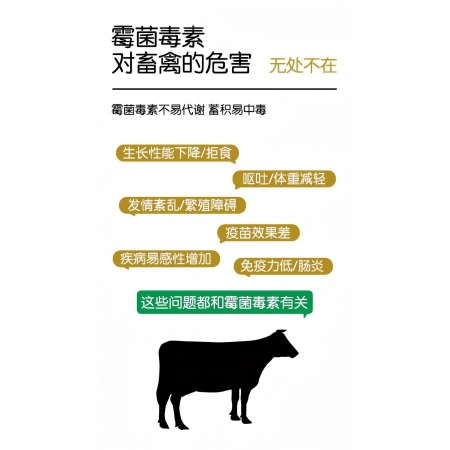 【安琪酵母】饲麦得整箱购脱霉解毒 不吸附营养 降低腹泻 保肝护肾 孕畜可用
