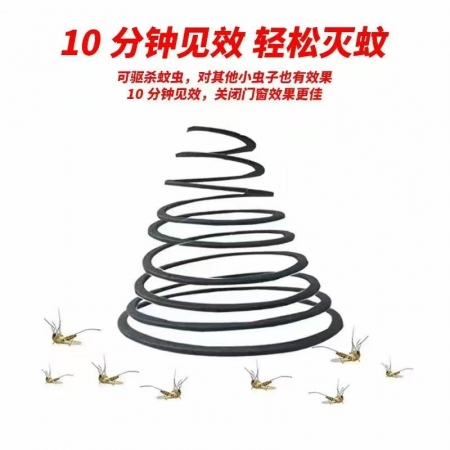 畜牧蚊香 七效合一驅蚊蠅 飛蛾 一盒50盤纖維蚊香 滅蚊驅蠅 長效14小時