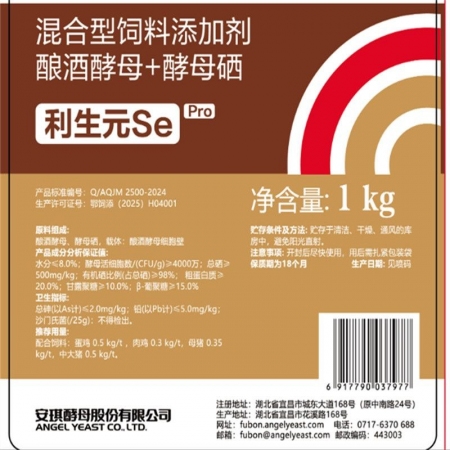 安琪福邦酵母硒利生元se pro飼料添加劑吸附霉菌釀酒酵母禽畜專用