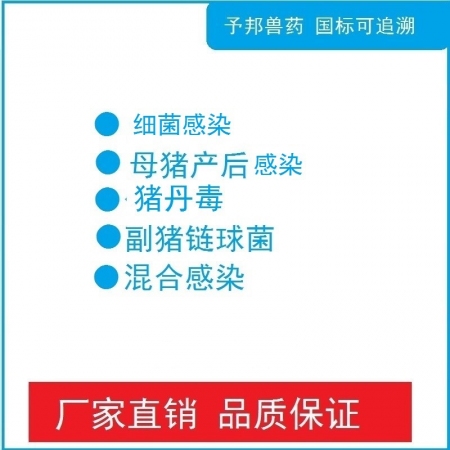 【予邦】160萬單位注射用青霉素鉀50支獸用獸藥 國標可追溯 抗生素 鏈霉素合用 豬牛羊馬犬孕畜可用