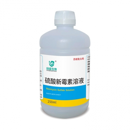 【回盛生物】 20%硫酸新霉素溶液獸用豬雞鴨家禽腸炎拉稀大腸桿菌獸藥
