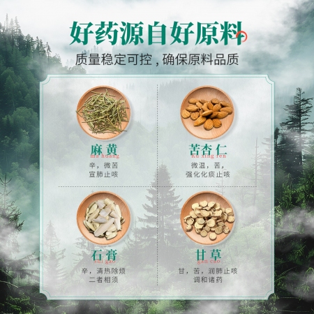 【回盛生物】 麻杏石甘口服液豬雞鴨禽清肺止咳獸用感冒藥咳嗽咳喘