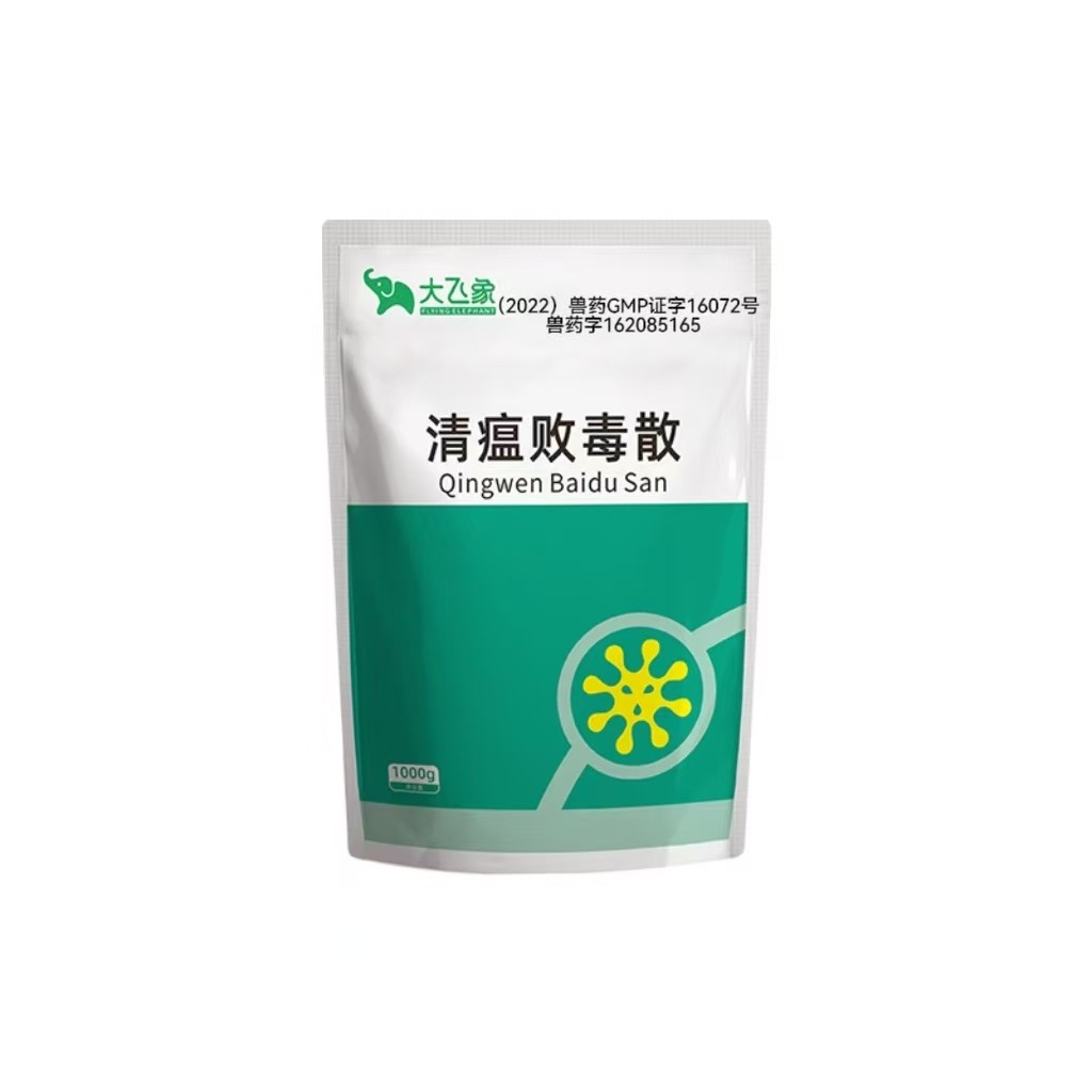 【大飛象】清瘟敗毒散瀉火解毒涼血清熱