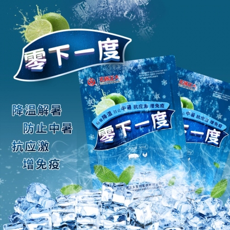 【鼎合牧高】零下一度 解暑降溫清涼一夏復(fù)合抗應(yīng)激母豬保健（維生素c+中藥提取物）薄荷，vc原豬易自營