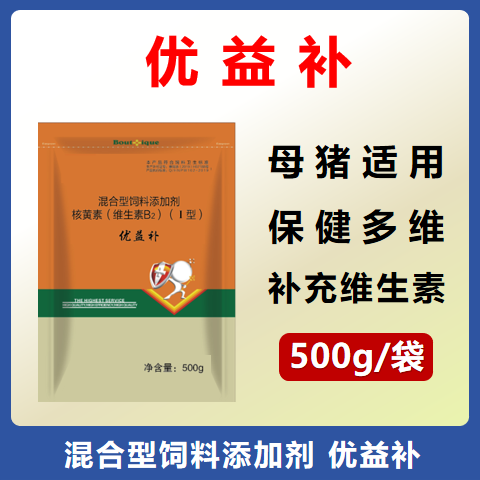 【華農利邦】優益補多種維生素 母豬多維素補充維生素母豬應激營養不良