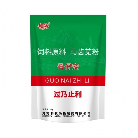 【和牧制药】过奶止利母仔安康兽用止利散母畜猪仔黄白利小猪催奶猪牛羊过奶止利